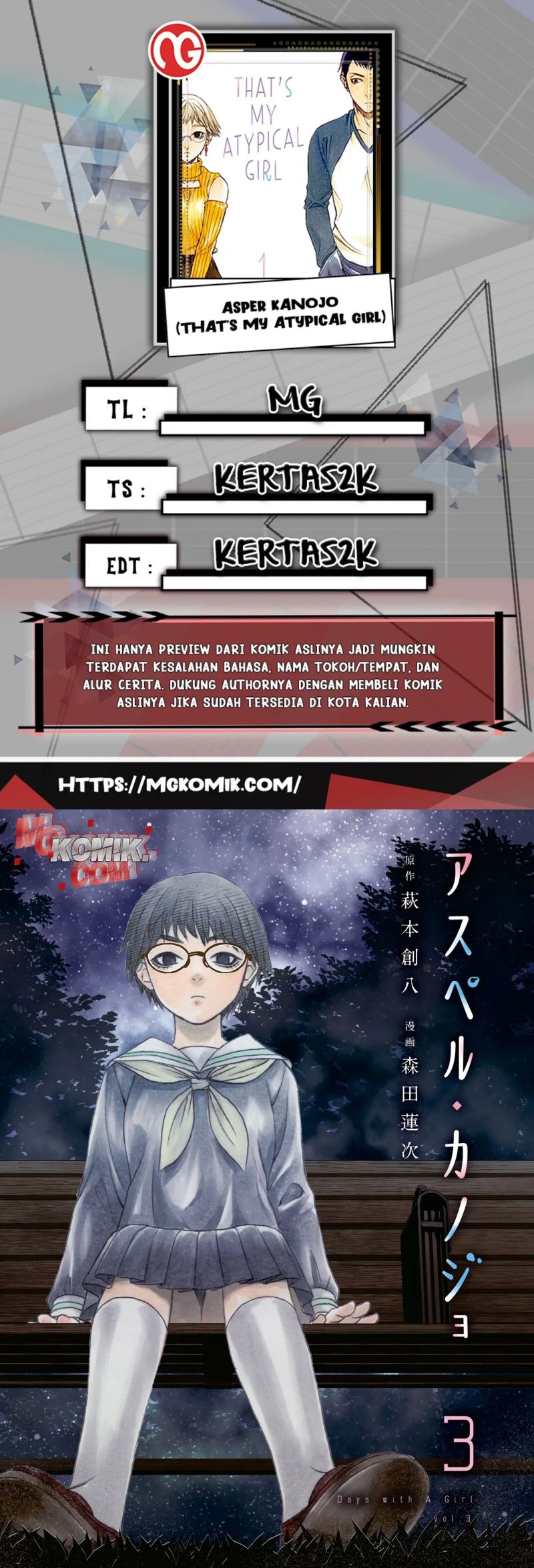 Asuperu Kanojo Chapter 17 Gambar 1
